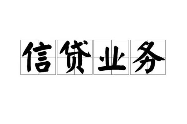 东莞急用钱短借空放-东莞急用钱私人私借-东莞急用钱个人信用贷款