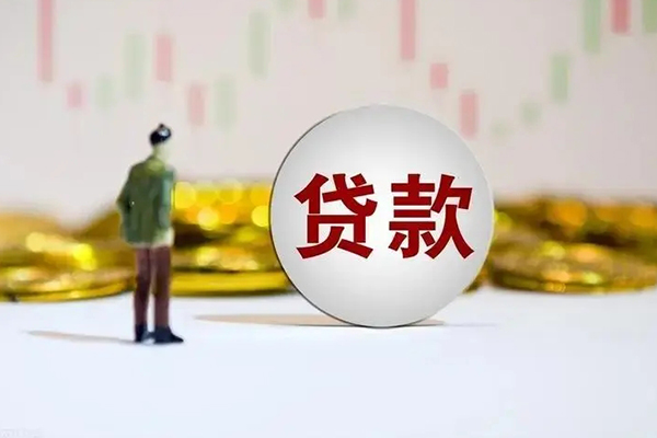 东莞急用钱借钱当天放款