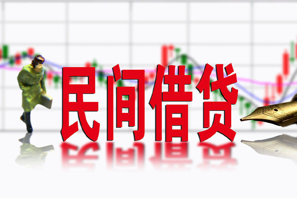 东莞急用钱私借空放先息后本