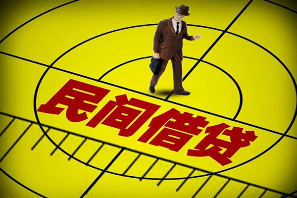 东莞急用钱民间小额借贷