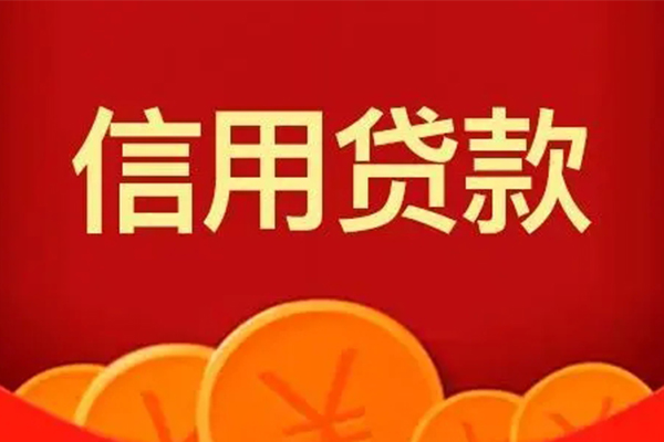 东莞急用钱短借私借空放-东莞急用钱地区公积金信用贷款-东莞急用钱空放私借民间借贷
