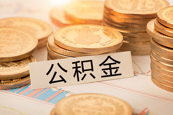 东莞急用钱短借费用