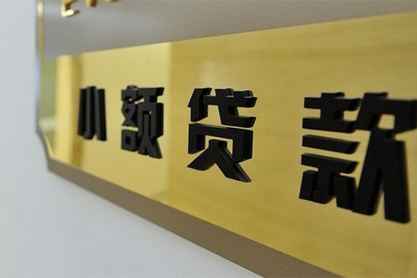 东莞急用钱民间借贷网-东莞急用钱私人借钱-东莞急用钱贷私借