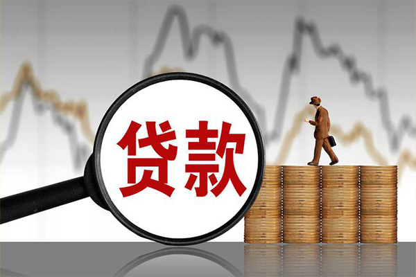 东莞急用钱小额贷款空放-东莞急用钱私借短借-东莞急用钱身份证贷款