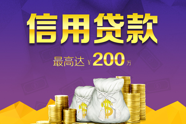 东莞急用钱私人身份证借私借-东莞急用钱本地私借-东莞急用钱哪有民间借贷