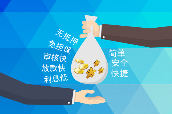 东莞急用钱个人信用贷款-东莞急用钱民间大额借贷-东莞急用钱私借空放直接上门