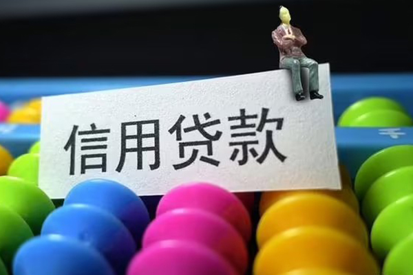 东莞急用钱私人小额贷款-东莞急用钱小额空放-东莞急用钱贷款私借空放