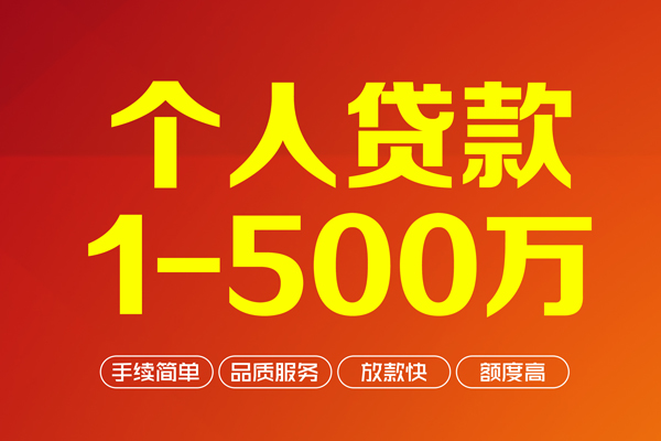 东莞急用钱身份证贷款电话-东莞急用钱民间短借-东莞急用钱私人24小时借钱