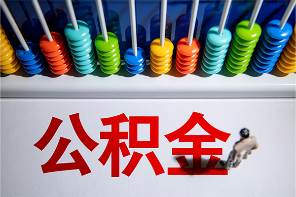东莞急用钱短借费用-东莞急用钱哪里可以私人借款-东莞急用钱私人短借