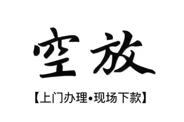东莞急用钱民间私借-东莞急用钱民间大额借贷-东莞急用钱小额个人借贷