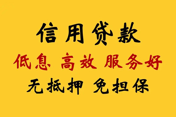 东莞急用钱私借空放直接上门-东莞急用钱身份证小额贷款-东莞急用钱小额信用贷款