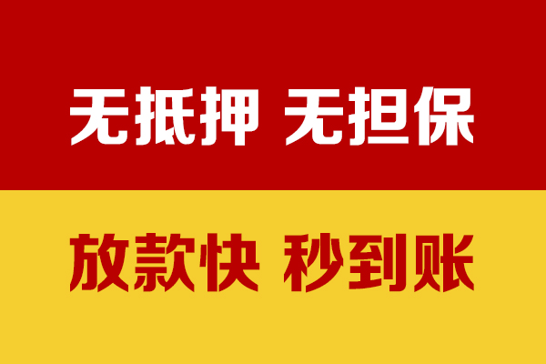 东莞急用钱私人短借-东莞急用钱身份证借私借-东莞急用钱民间私借