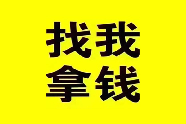 东莞急用钱私借空放当场拿钱-东莞急用钱个人身份证贷款-东莞急用钱短借费用