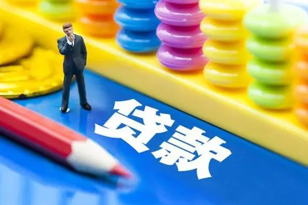 东莞急用钱小额信用贷款-东莞急用钱贷款空放-东莞急用钱身份证办理贷款