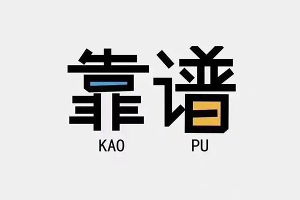 东莞急用钱借钱急用钱-东莞急用钱借款短借-东莞急用钱民间借贷网
