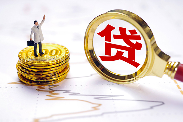 东莞急用钱私人身份证借私借-东莞急用钱贷私借-东莞急用钱应急贷款