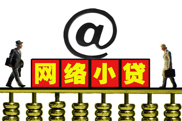 东莞急用钱哪有私人借贷-东莞急用钱个人消费贷款-东莞急用钱个人小额贷款