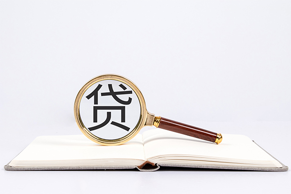东莞急用钱私人贷款-东莞急用钱无抵押身份证贷款-东莞急用钱哪里可以信用贷款