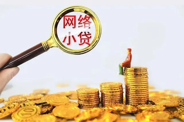 东莞急用钱民间借贷网-东莞急用钱民间借贷网-东莞急用钱个人贷款小额贷款