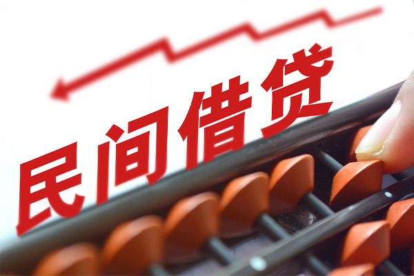 东莞急用钱空放私借民间借贷-东莞急用钱贷款个人贷款-东莞急用钱短借短拆