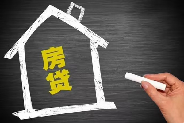 东莞急用钱地区公积金信用贷款-东莞急用钱身份证办理贷款-东莞急用钱正规私人借贷