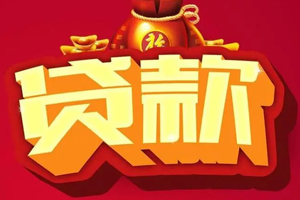 东莞急用钱全天候办理借款-东莞急用钱小额贷款地址-东莞急用钱哪有民间借贷
