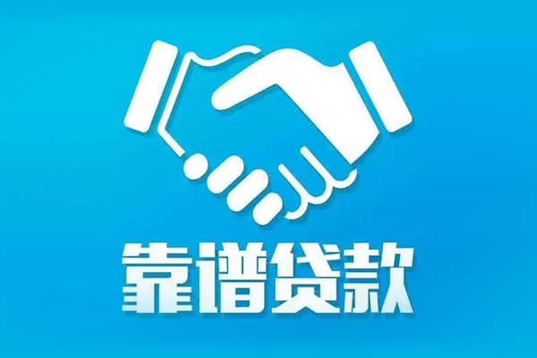 东莞急用钱民间私人借贷-东莞急用钱私借贷款-东莞急用钱民间无抵押借钱