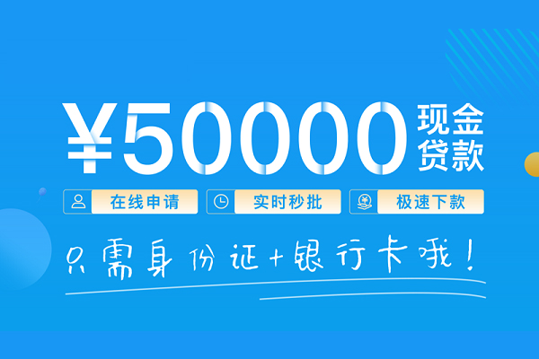 东莞急用钱身份证借私借-东莞急用钱私借短借-东莞急用钱个人借贷款