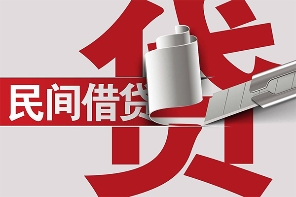 东莞急用钱用身份证借私借-东莞急用钱私借空放短借-东莞急用钱正规私人借贷