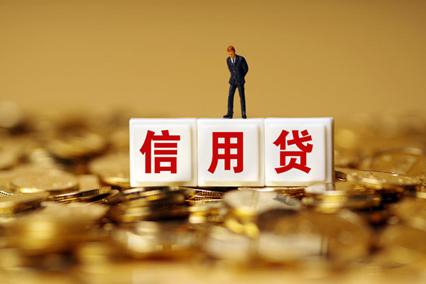 东莞急用钱快速小额贷款-东莞急用钱水钱-东莞急用钱个人贷款