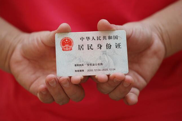 东莞急用钱私借贷款-东莞急用钱线下贷款-东莞急用钱无抵押身份证贷款
