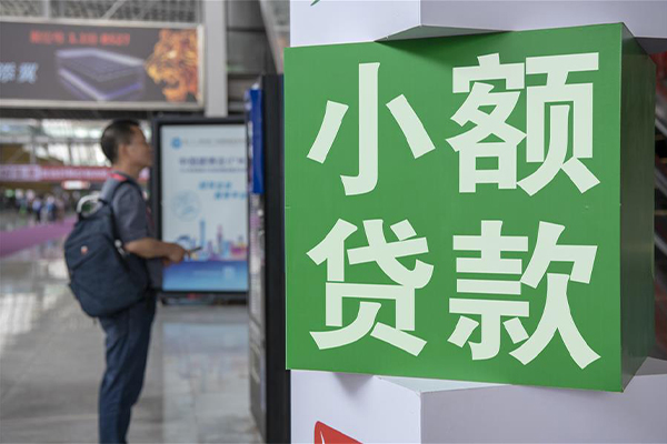 东莞急用钱哪里可以信用贷款-东莞急用钱私人借贷私借-东莞急用钱短借