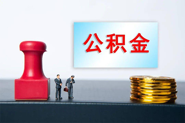 东莞急用钱身份证贷款分期-东莞急用钱地区公积金信用贷款-东莞急用钱全天候办理借款
